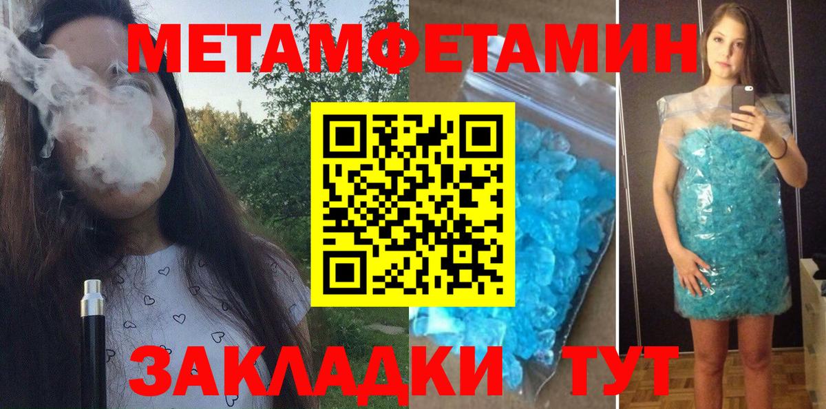 АМФЕТАМИН  Вход с VPN  Волоколамск  АМФ VHQ 