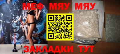 мефедрон Краснознаменск