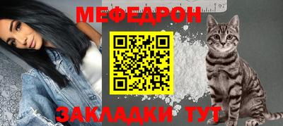 круглые Краснокаменск