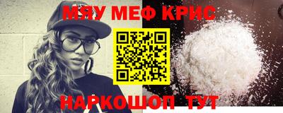 круглые Краснокаменск