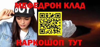 круглые Краснокаменск