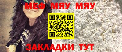 круглые Краснокаменск