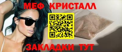 мефедрон Краснознаменск