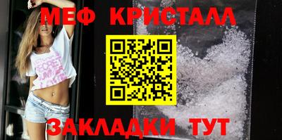 мефедрон Краснознаменск