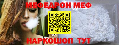 круглые Краснокаменск
