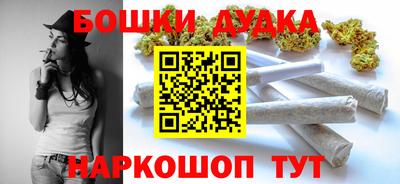 мефедрон Краснознаменск