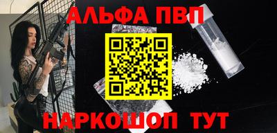 мефедрон Краснознаменск