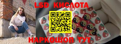 мефедрон Краснодар