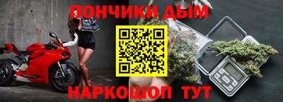 мефедрон Краснодар