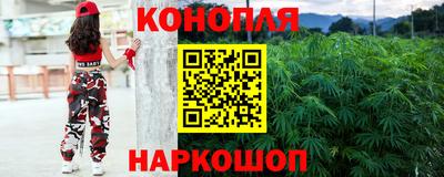 мефедрон Краснодар