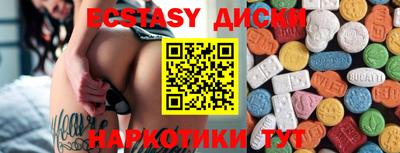 круглые Краснокаменск