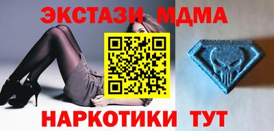 мефедрон Краснодар