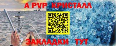 мефедрон Краснодар