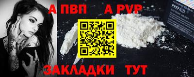 круглые Краснокаменск