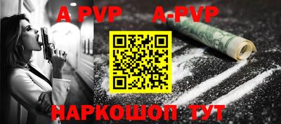 мефедрон Краснодар