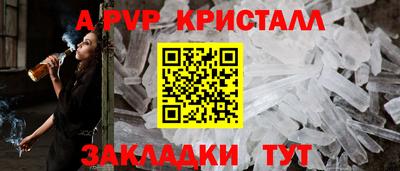 мефедрон Краснодар