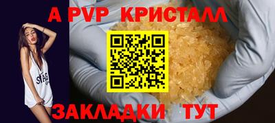 круглые Краснокаменск