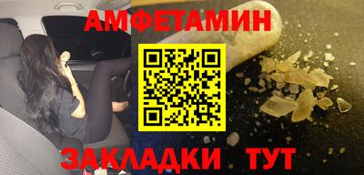 мефедрон Краснодар