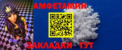 мефедрон Краснознаменск