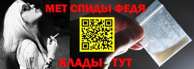 мефедрон Краснознаменск