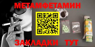 мефедрон Краснодар