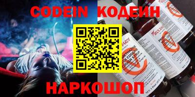 мефедрон Краснознаменск
