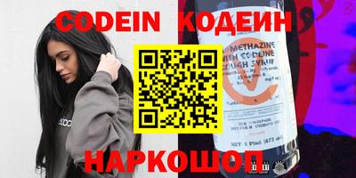 мефедрон Краснодар