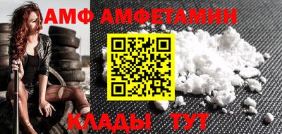 мефедрон Краснодар