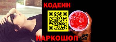 мефедрон Краснодар
