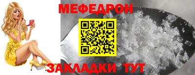 круглые Краснокаменск