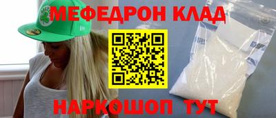 круглые Краснокаменск