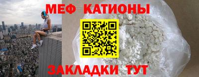 мефедрон Краснознаменск
