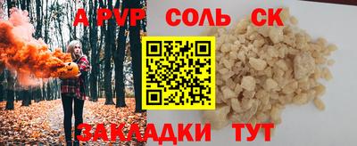 круглые Краснокаменск