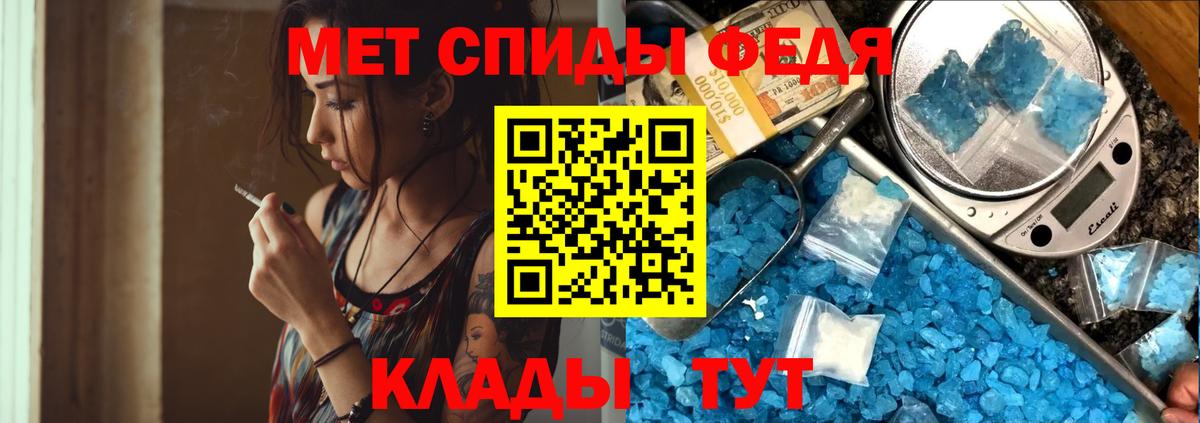 Первитин винт Волоколамск