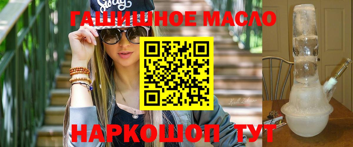 Волоколамск  Дистиллят ТГК вейп  Вход с VPN  ТГК вейп 